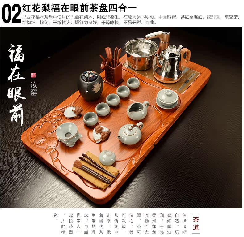 Howe auspicious spend pear wood blocks tea tray tea saucer suit your up celadon kung fu tea set four unity of electric heating furnace