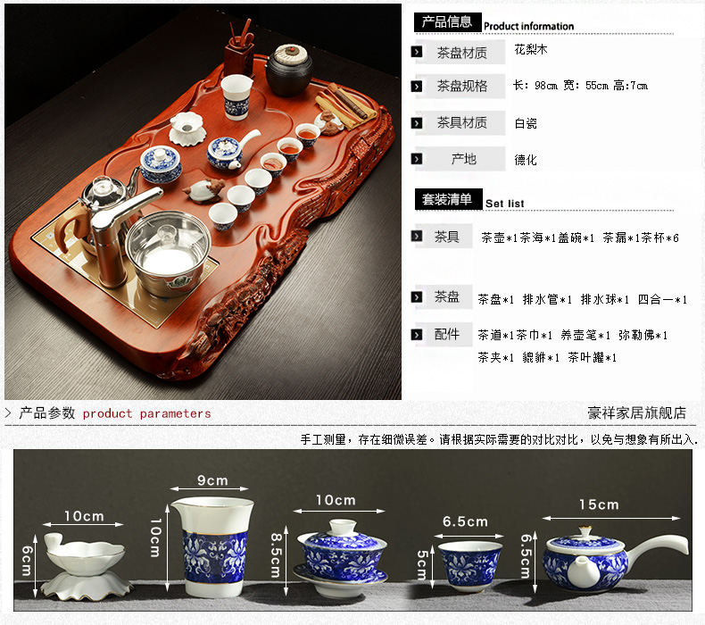 Howe auspicious block spend pear wood tea tray is violet arenaceous elder brother up kung fu tea set four unity induction cooker tea tea