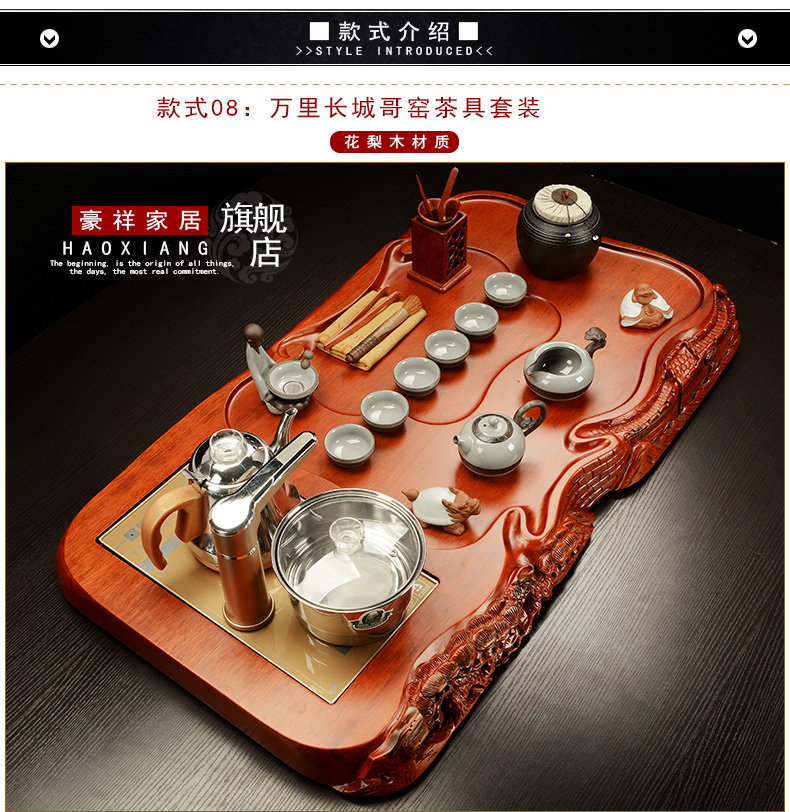 Howe auspicious block spend pear wood tea tray is violet arenaceous elder brother up kung fu tea set four unity induction cooker tea tea