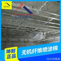 (Kun Resistant) Soundproofing Spray Special Glue Bar Ktv Soundproofing Spray Raw Glue Spray Coating Machine