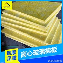 (Package installation soundproofing more provincial) Chongqing glass wool board recording studio sound absorbing cotton soundproof cotton mounting service
