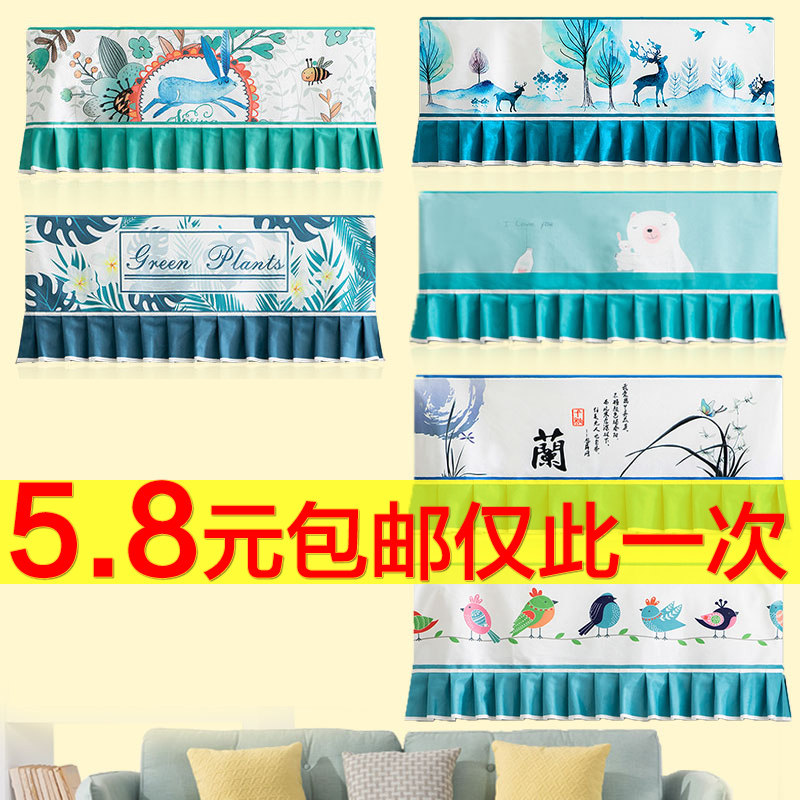 Midea Gree Haier air-conditioning cover large 1 5p wall-mounted air-conditioned horse bedroom all-inclusive dust cover indoor unit cover