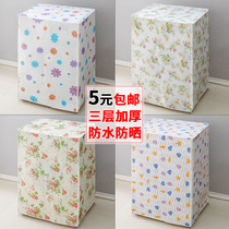 Midea Haier little swan drum washing machine cover waterproof sunscreen open automatic universal wave wheel dust cover