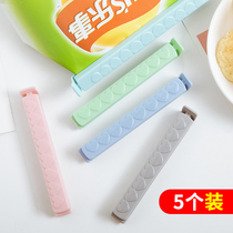 Food sealing clip Fresh-keeping sealing clip Plastic food fresh-keeping clip Large sealing bag clip Kitchen snack sealer