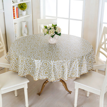Modern simple pastoral hotel hotel round table tablecloth Table cloth tablecloth table mat seat cloth water-proof oil-proof and anti-scalding