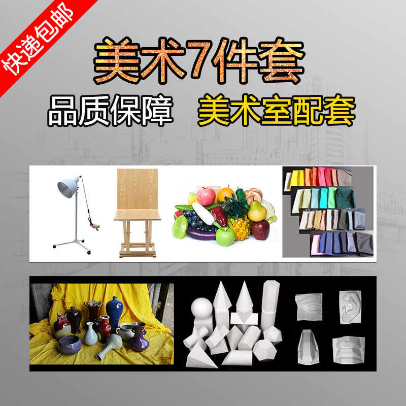 Art room supporting standard suit lined wax jelly shot lights geometric quintessential ceramic gypsum