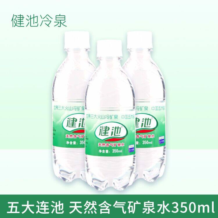 Wudalianchi mineral water Jianchi natural gas Paris sparkling soda water sugar-free 350mlx20 whole box