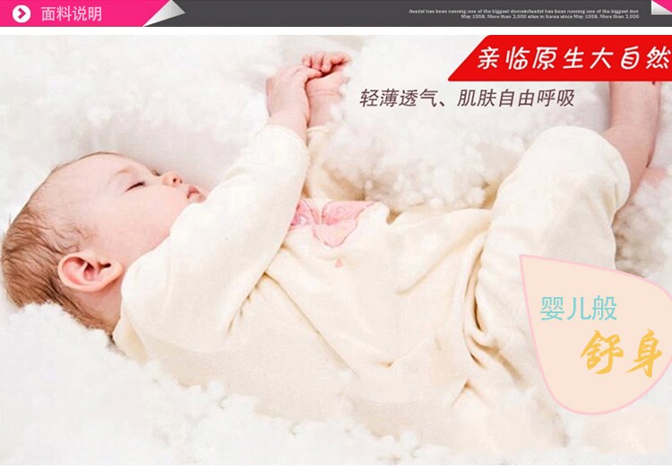 Body 8612, sexy en coton - Ref 669386 Image 18