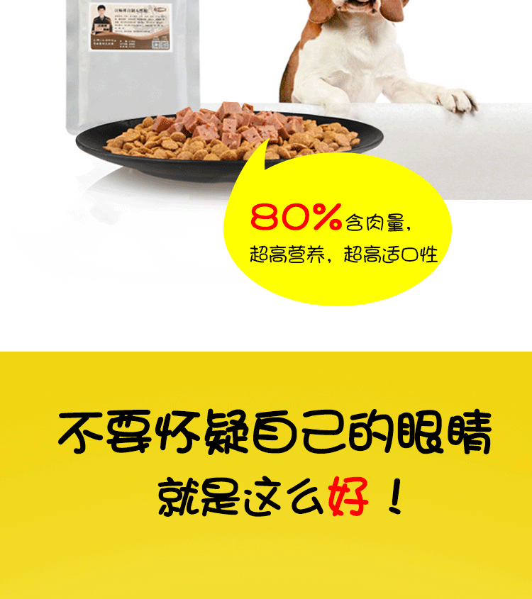 Thú cưng tươi Wang Shifu hạt ướt tuyệt vời thức ăn tươi cho chó đối tác túi Teddy Golden Retriever thức ăn mềm đóng hộp bibimbap 5 gói một catty - Chó Staples hạt cho chó con