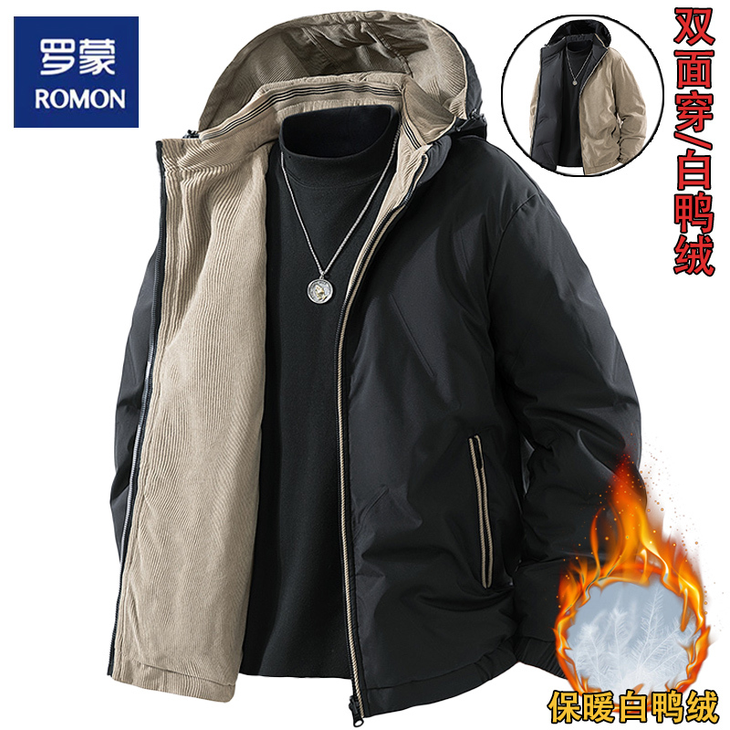 Romon's New Reversible down Jacket for Men, Winter Thickened Warm White Duck down Business Casual down Coat for Men Romon's New Reversible down Jacket for Men, Winter Thickened Warm White Duck down Business Casual down Coat for Men