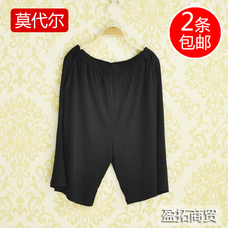 Pantalon pyjama personne âgée - Ref 715911 Image 20