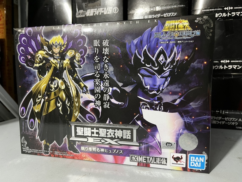 O Le Chu Tian O Bandai Saint Seiya Saint Cloth Myth Ex Meditation Sleeping God Repair Fift Twins God