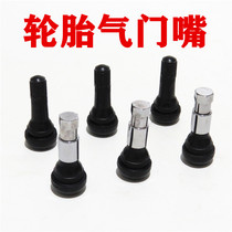 Semi-iron valve car vacuum tire TR413 rubber belt needle vacuum nozzle safety high air tightness copper core