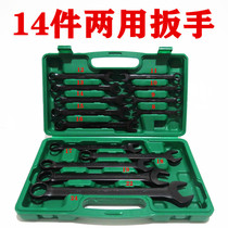 14-piece set of open plum blossom dual-purpose wrench set auto repair tools black box 8-24MM hardware board