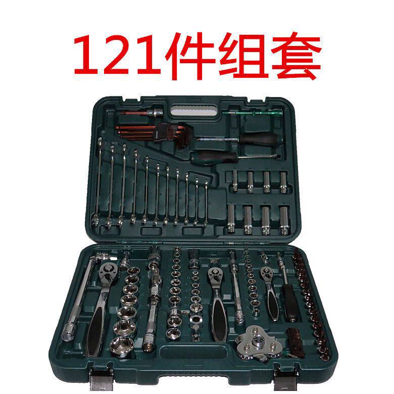 121-piece socket set ratchet socket wrench set auto repair combination set set tool multi-function wrench