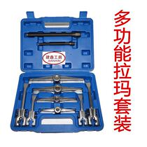 Bearing inner ring Rama bearing Rama Multifunctional Rama Rama Set Bearing Removal Tool Separator