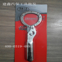  Handcuff type oil filter element wrench clamp type oil grid Chain type combination tool small factory direct sales