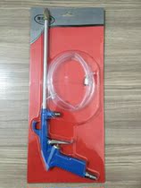  Auto insurance tools factory direct sales iron pot head cleaning gun Car engine auto repair set auto repair