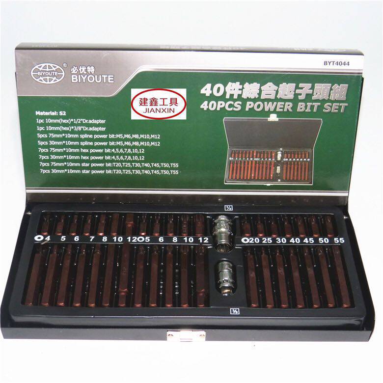 Fine Fit 40 Pieces Of Star Group Sets Combination Tool Batch Head Sleeve Wrench Multifunction Steam Protection Tool Plum Inner Socket