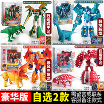 Transformed Flames Tyrannosaurus Tyrannosaurus Triangle Dragon Crapped Brachiosaurus Giant Shield Ankysaurus Dinosaurus Burst 2th generation toy fit