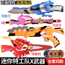 Mini team Toy x deformation weapon Lucy Warrior Sword Ford Special Attack Team Light Gun Full Boy