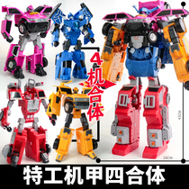 Mini Special Force X Transfiguration Toy Robot Children Boy Furtsymi Max X Mecha Full Thunder