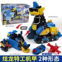 Mini Special Force 3 Super Dinosaur Power Thunder Dragon Mecha Dinosaur Base Deformation Robot Toy X