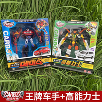 Genuine coffee car God ace fire driver deformation robot high energy first aid Rex jumping Prophet male toy