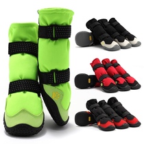 Dog Waterproof Dog Shoes Large Dog Extended Height Dog Boots Dog Snow Boots Dog Foot Covers New Pet Supplies
