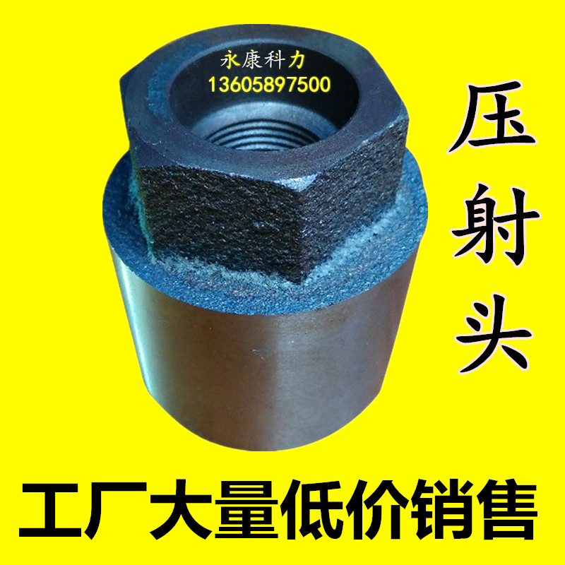 Manufacturers hot-selling injection head alloy plunger head ductile punch wear-resistant aluminum alloy cold room machine die-casting accessories hammer