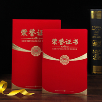 Red velvet bronzing face Honorary Certificate Award award-winning shell inner core inner page printing excellent employee Enterprise Certificate