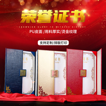 2021 New Pearl paper Creative 3 fold vertical version A4 honorary certificate custom printed inner core bronzing process certificate