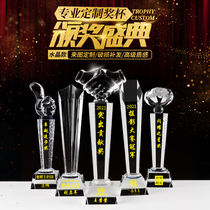 Crystal Trophy Customized Trophy Medal Authorization Brand Crystal Souvenir lettering Enterprise Team