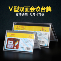 Triangle table card name table sign guest table card name seat Table sign meeting card seat card seat card