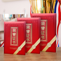 Enterprise high grade honor certificate a4 vertical Shell Shell 6K8K12K award certificate template cover certificate wholesale