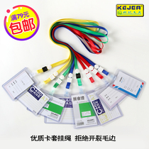 Certificate card set work card with lanyard work permit custom badge bus Protection student employee work card badge card door