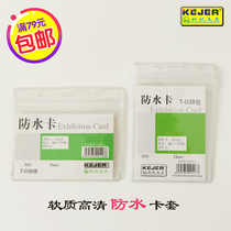 Brand waterproof card set transparent soft breast card sleeve work card badge card holder student school card set employee work card lanyard