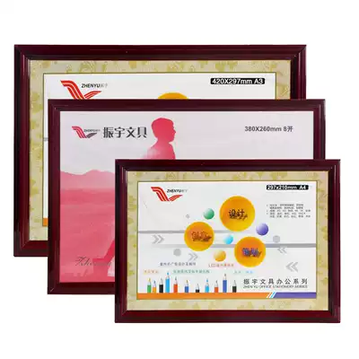 A3 certificate new version of industrial and commercial business license frame tax registration certificate frame food circulation health license frame