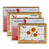 Multi-size advanced frame business license photo frame tax registration certificate frame honor certificate frame display frame frame frame