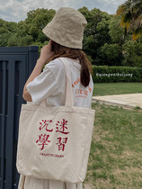 Rose ocean addicted to learning canvas bag literary embroidery girl large capacity shoulder bag ins shopping bag