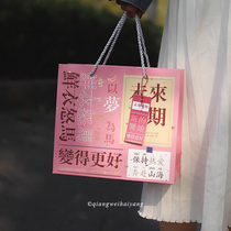 Rose ocean world ideal gift bag gilding sparkling blessing text literary gift packaging handbag