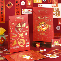 Ultra-rich New Year Venus Gift Bags Handbags Handbill Stickers Cards Red Envelopes Postcards Small Couplets ART GIFTS