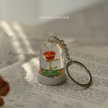 Rosary Ocean You Are I DU One No 2 Rose Little Prince Perimeter Key Button Pendant Table White Gift