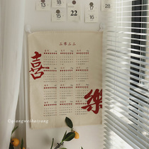2022 Happy Cotton Linen Calendar Hung Bu Art Wall Decoration Coffee Shop Clothing Shop Soft Dress Photo Props
