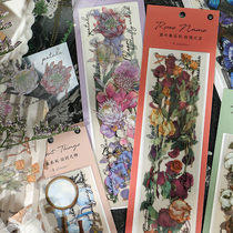 Rose Ocean Grass Leaf Set PET Sticker Bright Surface Waterproof Fresh Literary Handbook diy Decoration Sticker Material