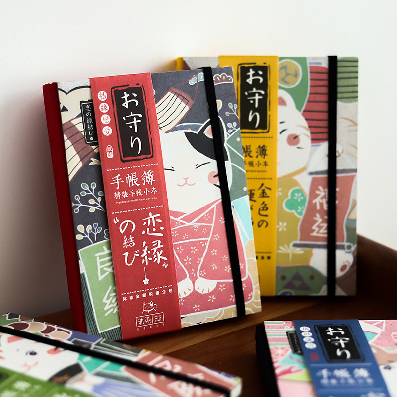 Rose Ocean Japanese-style royal guard ledger Cat cover diary Small fresh girl literary notebook