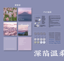 Rose Ocean has not completed the note paper stickers in this life.