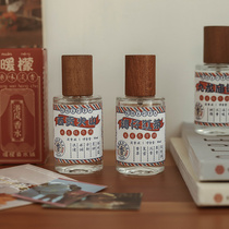 Rosewood Sea Nostalgic Harbor Wind Small Perfume 30ml Fresh natural oriental Taste Vintage Art Pendulum