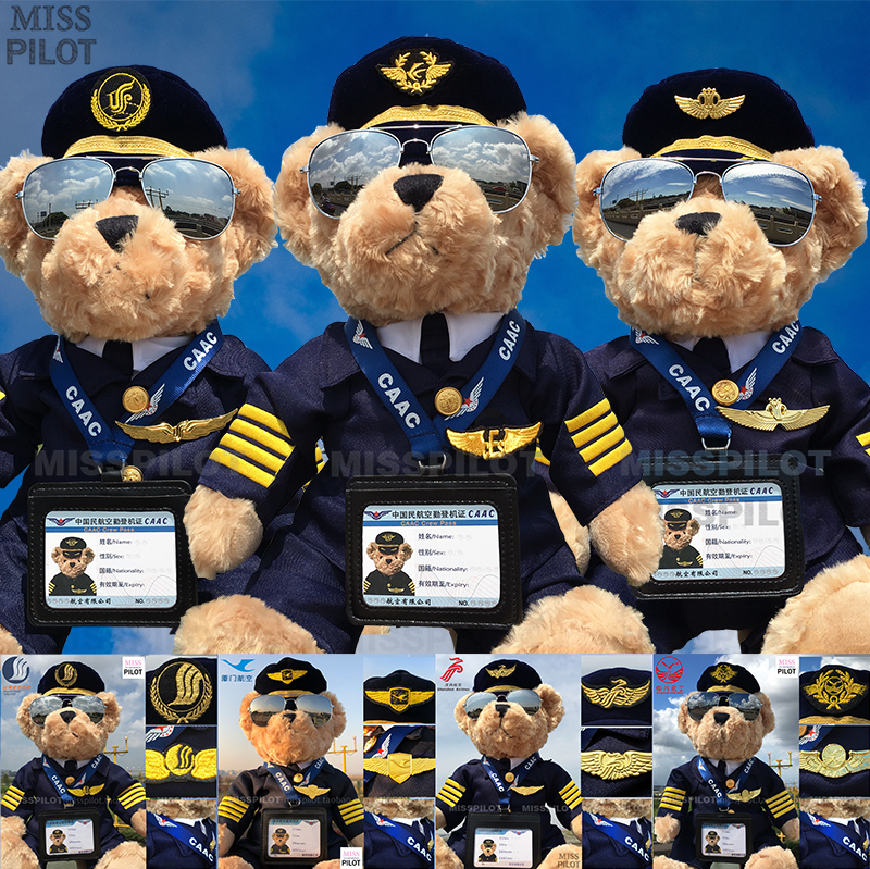 Civil Aviation Captain Teddy Bear Doll Pilot Flight Attendant Airplane Xiamen Nanjing Shenzhen Sichuan Travel Event Birthday Gift
