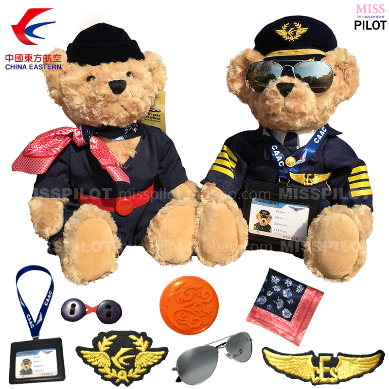 China Eastern Airlines Flight Attendant Bear Plush Toy, Shanghai Airlines Captain Teddy Bear Plush Toy, Valentine's Day Gift
